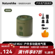 Naturehike 挪客多功能电动充气泵迷你家用便携户外露营充抽照明三合一打气泵 将校绿