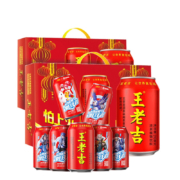 88VIP：王老吉 凉茶植物饮料310ml*12罐/箱x2