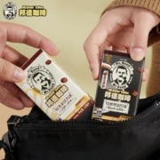 折1.2元/盒 旺旺邦德即饮咖啡16盒