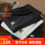 ANTA 安踏 KT汤普森 男款运动长裤 952331305