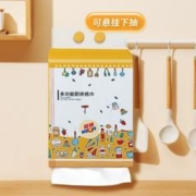 奇强厨房纸巾悬挂抽取式吸油纸
