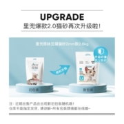 lorde里兜纯豆腐猫砂除尘版2.6kg×3包加700g猫砂伴侣套组