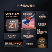 限移动端：CHANGHONG 长虹 欧宝丽32Z50 32英寸 液晶LED电视机
