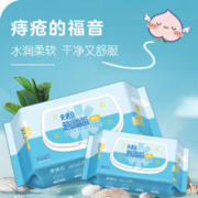 京东PLUS：史达立 湿厕纸 80抽*5包