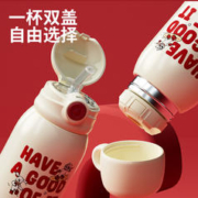 冬天喝热水暖暖身、88VIP：bablov 花伴森 316不锈钢保温杯