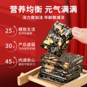 88VIP会员：北京同仁堂 青源堂阿胶固元糕 500g