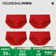 YOUKESHU 有棵树 40支莫代尔本命年内裤女蕾丝中腰女士属兔结婚大红色三角裤3条装