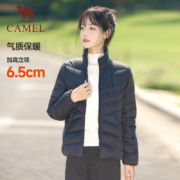 超级补贴：骆驼 运动立领短款羽绒服 多色可选