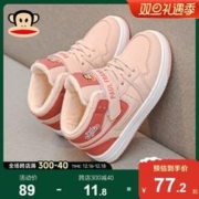 大嘴猴 童鞋女童二棉鞋秋冬款加绒加厚男童板鞋2023新款儿童运动鞋