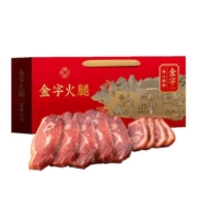 金字金华火腿礼盒4斤火腿肉正宗浙江土特产年货礼品新年送礼佳品