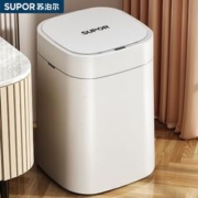 SUPOR 苏泊尔 电动智能全自动感应垃圾桶 15L