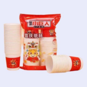 11点天降福利：龙年图案纸杯 50只装