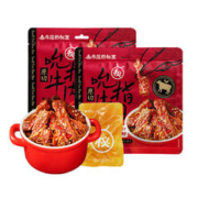 加了虫草花的牛肉：金牛座的秘密 原切吮指牛肉 爽口香辣味 50g*2袋