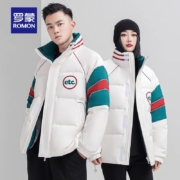 超级补贴：罗蒙 情侣连帽羽绒服多款可选