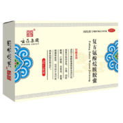【云药】复方氨酚烷胺胶囊 1盒