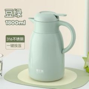 HAERS 哈尔斯 316不锈钢保温壶家用2L大容量