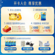 美赞臣蓝臻4段奶粉800g儿童配方奶粉（三岁以上）富含乳铁蛋白 800g*4罐