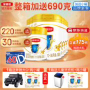 伊利奶粉金领冠珍护3段900克幼儿宝宝配方奶粉注册送280克 6罐