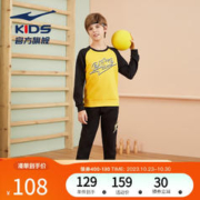 ERKE 鸿星尔克 儿童秋装针织长裤+卫衣运动服 男童套装
