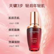 DONGINBI 彤人秘 一代红参精华30ml*2 临期 效期至24年9月