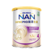 雀巢（Nestle）德国原装Nestle雀巢能恩全护5HMO适度水解蛋白配方婴幼儿奶粉 全护4段（3岁以上）800g