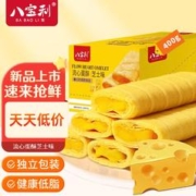 八宝利 流心蛋酥芝士味400g 20袋/箱独立装办公零食代餐饼干蛋糕鸡蛋卷