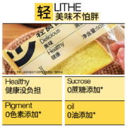 概率券:轻食兽 南瓜椰香全麦面包吐司1000g(50g*20)