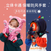 88VIP会员：kocotree kk树 儿童手套秋冬季宝宝圣诞麋鹿连指保暖加厚幼儿园小小孩a