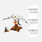 LEGO 乐高 哈利波特75979海德薇模型积木玩具收藏礼物装饰