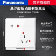 松下（Panasonic）开关插座面板 斜五孔插座 10A墙壁插座 悦皓白（10支装）WFXC123