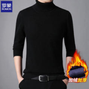ROMON 罗蒙 高领毛衣男士冬季新款一体绒保暖针织衫商务修身百搭纯色打底衫 黑色加绒