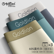 需首购：Goldlion 金利来 男士莫代尔 四角内裤 3条装