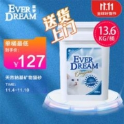 Ever Dream 蓝梦 天然钠基矿物猫砂 低粉尘强吸水结团快 桶装 30磅 13.6kg