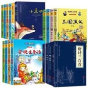 《小学生课外阅读书》任选