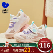 Mini Bala 迷你巴拉童鞋儿童运动鞋冬季新款加绒跑步休闲鞋中小童防滑学步鞋 粉色 24码 适合脚长14.8-15.3cm