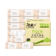 洁柔抽纸  纸巾粉Face 柔韧3层120抽面巾纸面子系列可湿水 18包