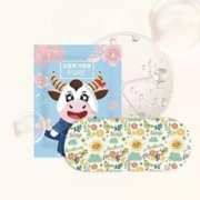 天降入手1.8元 蒸汽眼罩10片