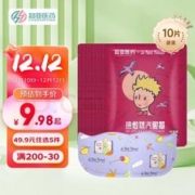 超亚医药 超亚蒸汽眼罩玫瑰香型10片/袋