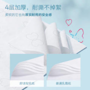 Kleenex 舒洁 轻乳纸乳霜面巾纸 4层40片*3包