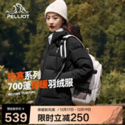 PELLIOT 伯希和 700蓬羽绒棉服男女户外冬季保暖加厚连帽外套12240828黑色S