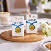 伊利 臻浓砖牛奶250ml*16盒/箱＊2件
