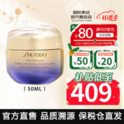 SHISEIDO 资生堂 悦薇抗糖面霜 50ml