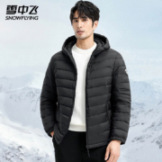 京东百亿补贴：雪中飞轻薄款连帽羽绒服男  黑色 175/92A