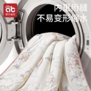 AIBEDILA 爱贝迪拉 婴儿抱被新生儿秋冬加厚纯棉睡袋襁褓包防惊跳包单90*90cm粉260g