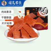 再降价：华味亨 36g脆肉脯*15件