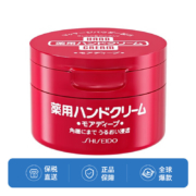 资生堂  尿素护手霜100g保湿红罐