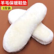 慕雀妮 100%仿羊毛编织鞋垫加厚保暖男女雪地靴冬季毛绒棉加绒防寒2023年