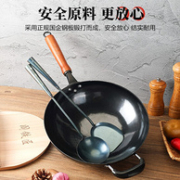 阎铁匠 章丘无涂层传统老式铁锅32cm 赠铁锅铲+铁锅勺+锅盖