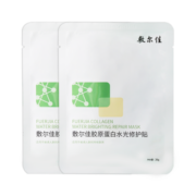 敷尔佳 胶原蛋白水光修护贴 敷尔佳绿膜 修护肌肤 补水保湿 2片体验装