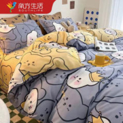 南方生活 学生居家宿舍四件套 印花亲肤简约透气时尚床上用品套件 豆丁小熊 2.0米床四件套(被套200*230cm)